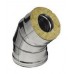Сэндвич-колено Ø220х300х0,5*135° (AISI 430+нерж.) (1)
