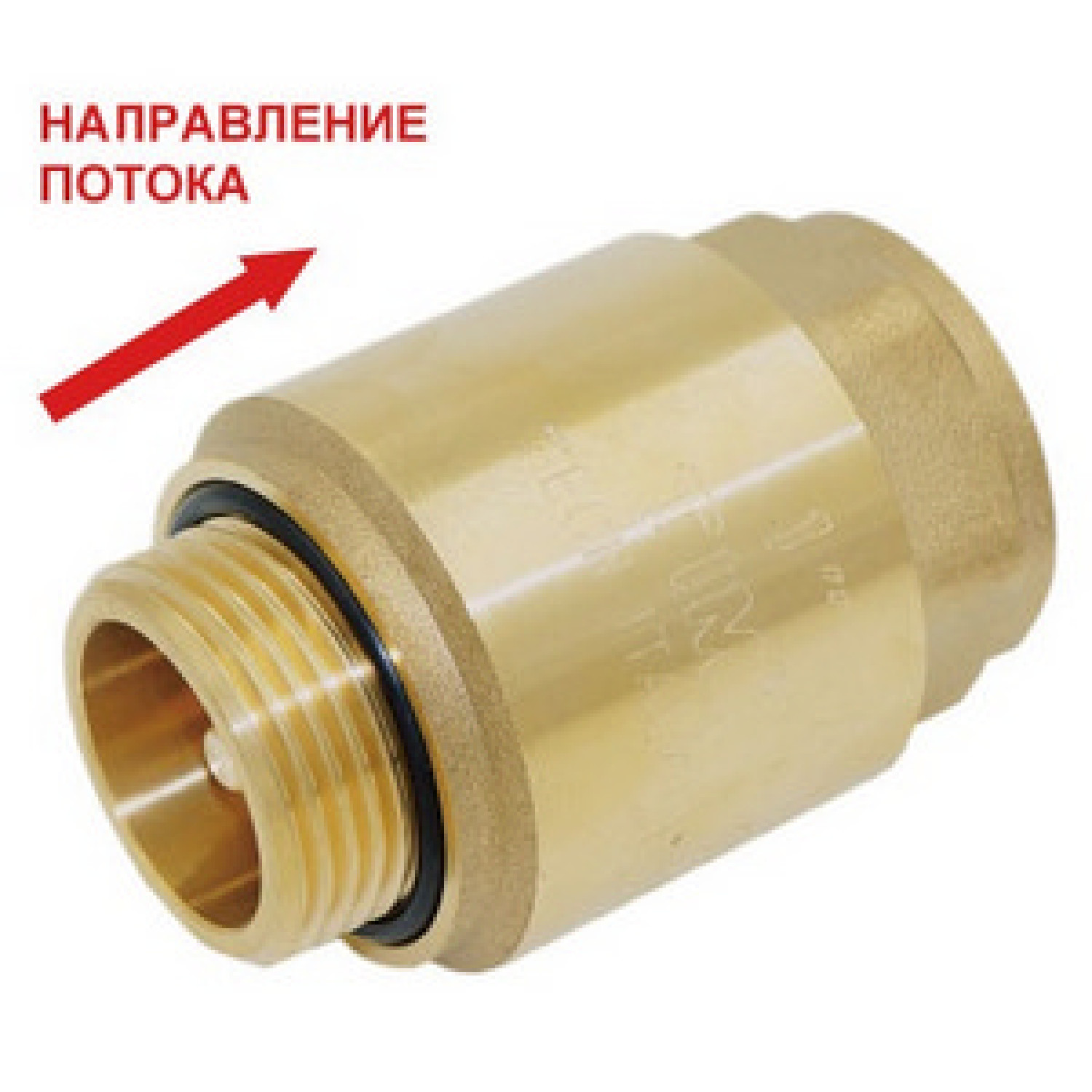Обратный клапан пружинный Ø1