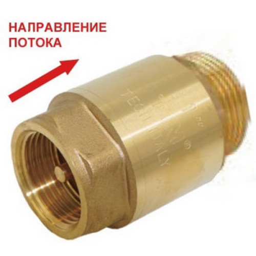 Обратный клапан пружинный Ø1 внутр./нар. (латунный золотник) с упл. кольцом TIM (20)